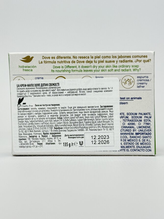 Мило Dove Beauty crem bar 135g