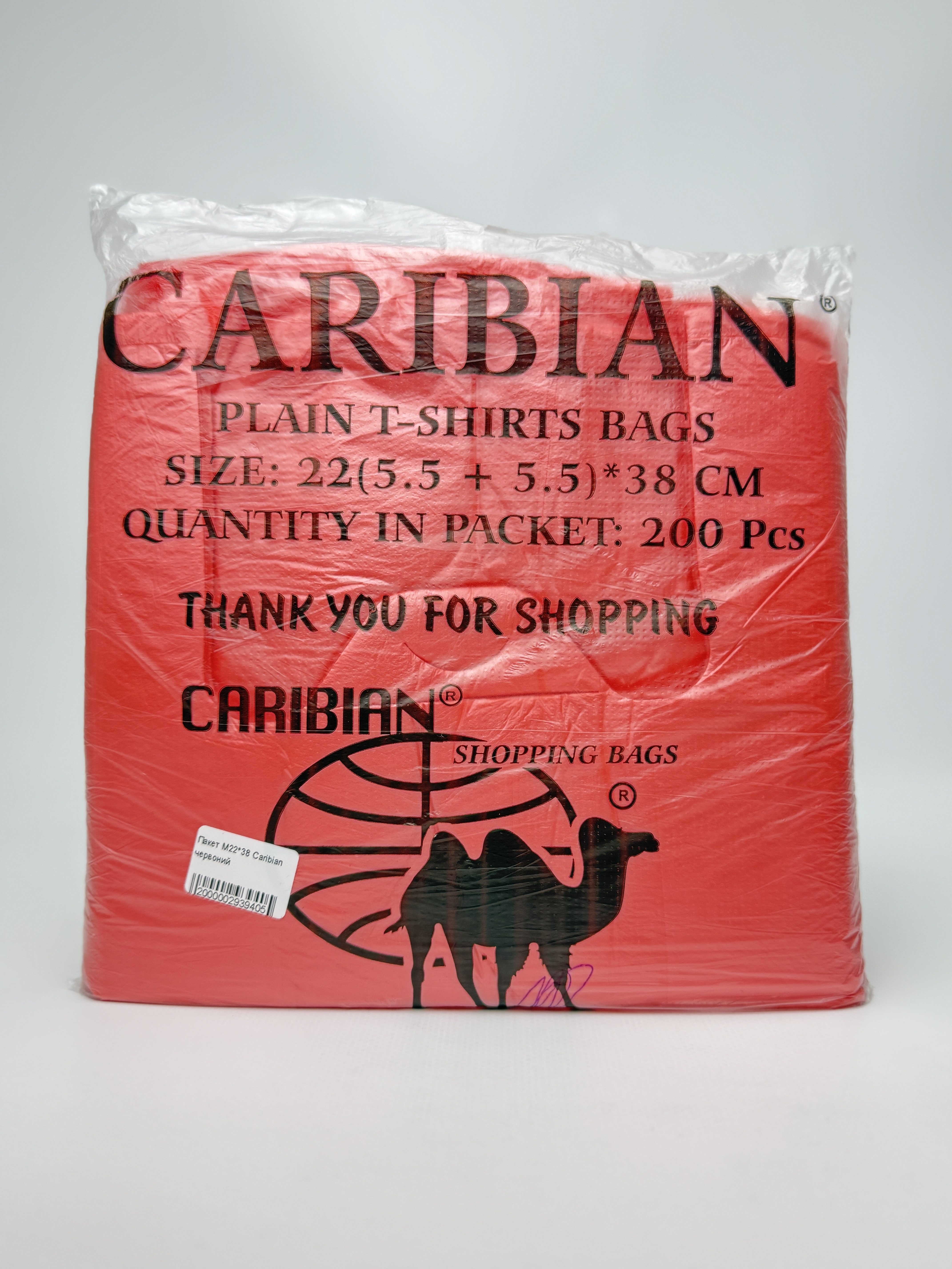 Пакет М22*38 Caribian червоний