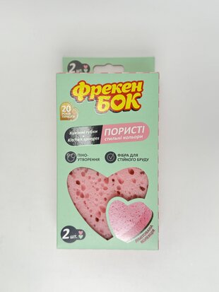 Мочалки ФБ Кухоні (2 шт)