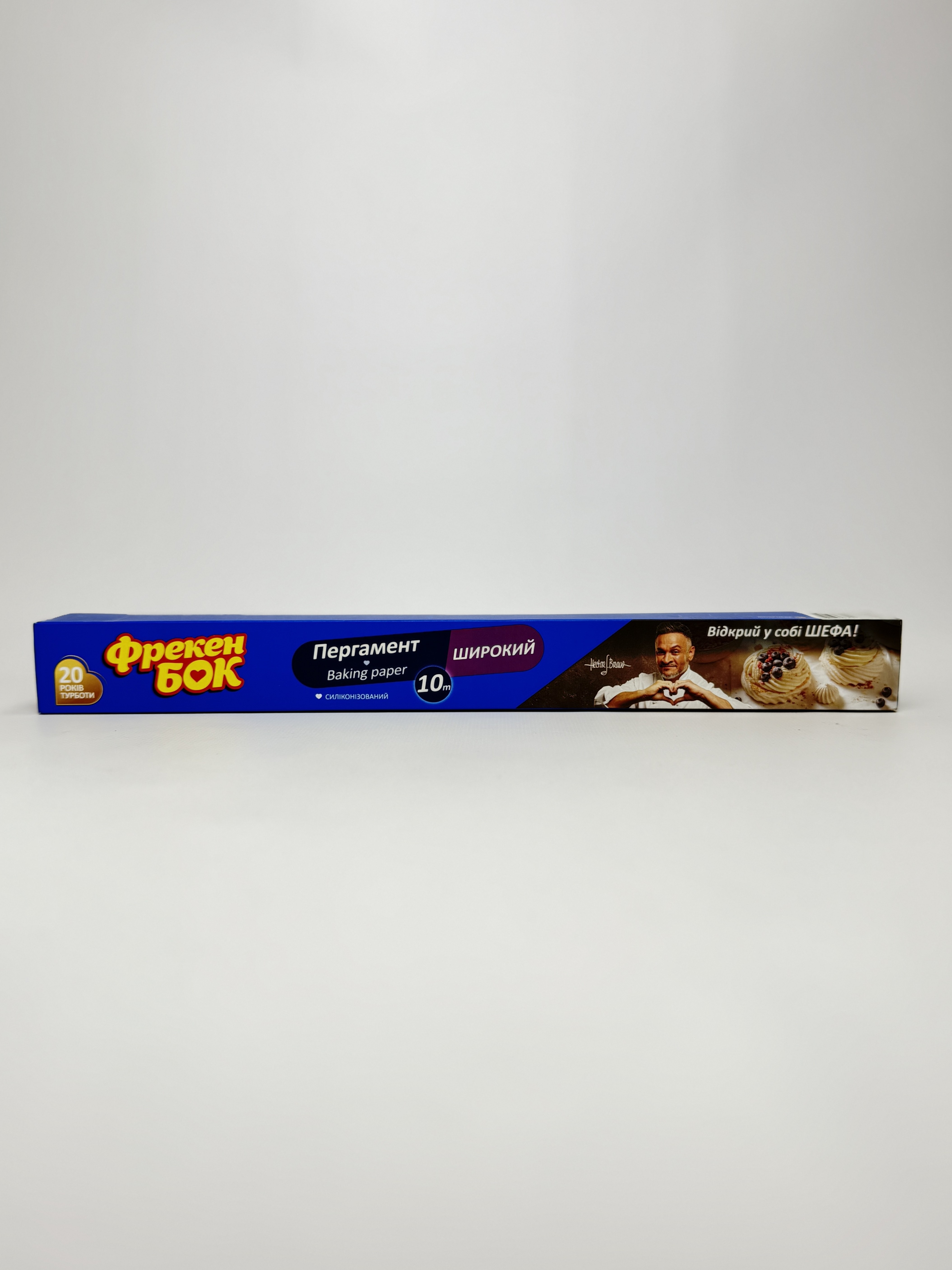 Пергамент ФБ д/випікання широкий 10м. бокс (1 шт)