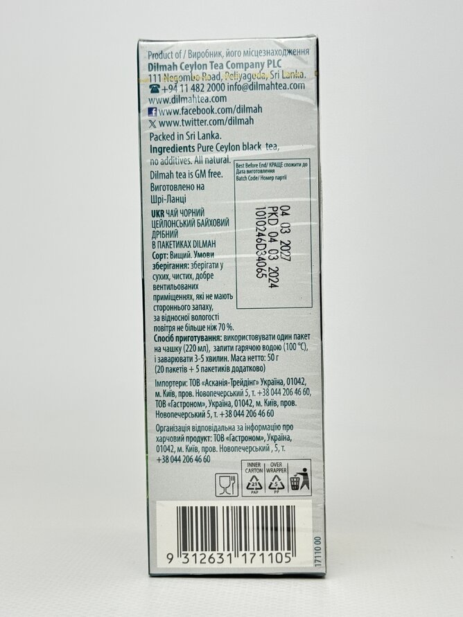 Dilmah Чай Premium Ceylon(Преміум). 25 tea bags - 50 g