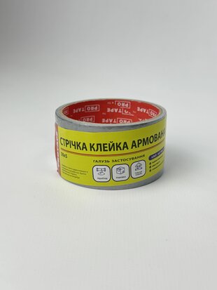 Армована клейка стрічка 50*5 ProTape