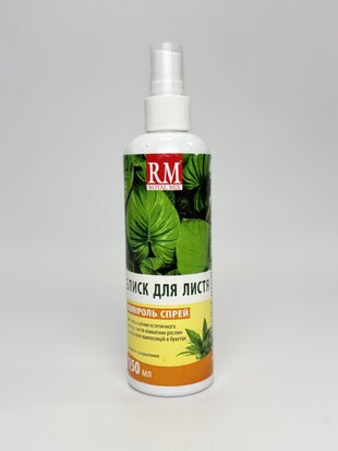 Крист.добриво ROYAL MIX блиск-поліроль для листя 150мл