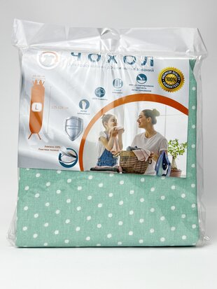 Чохол для прасувальної дошки. розмір L. Крапки