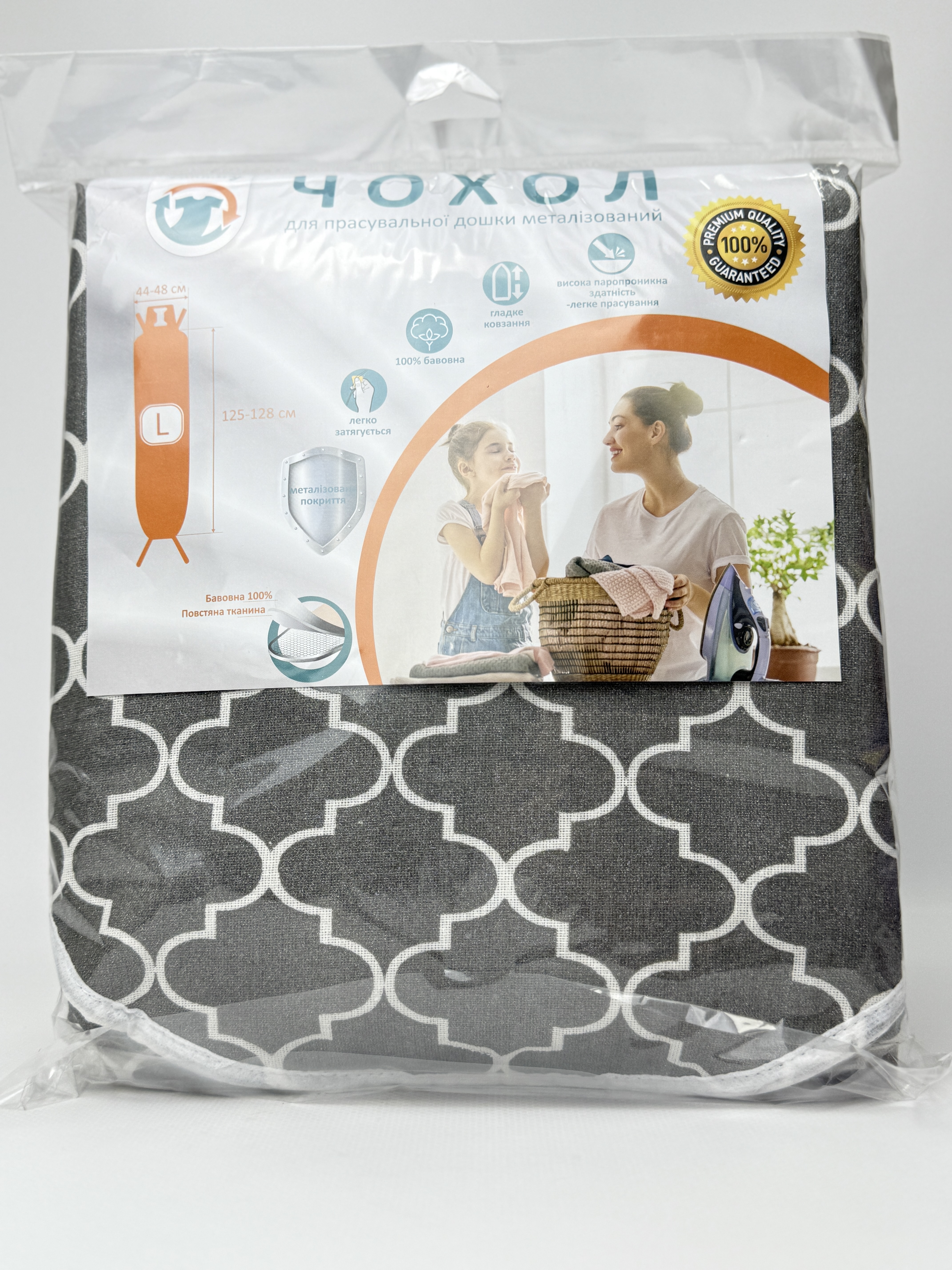 Чохол для прасувальної дошки. розмір L. Піка м