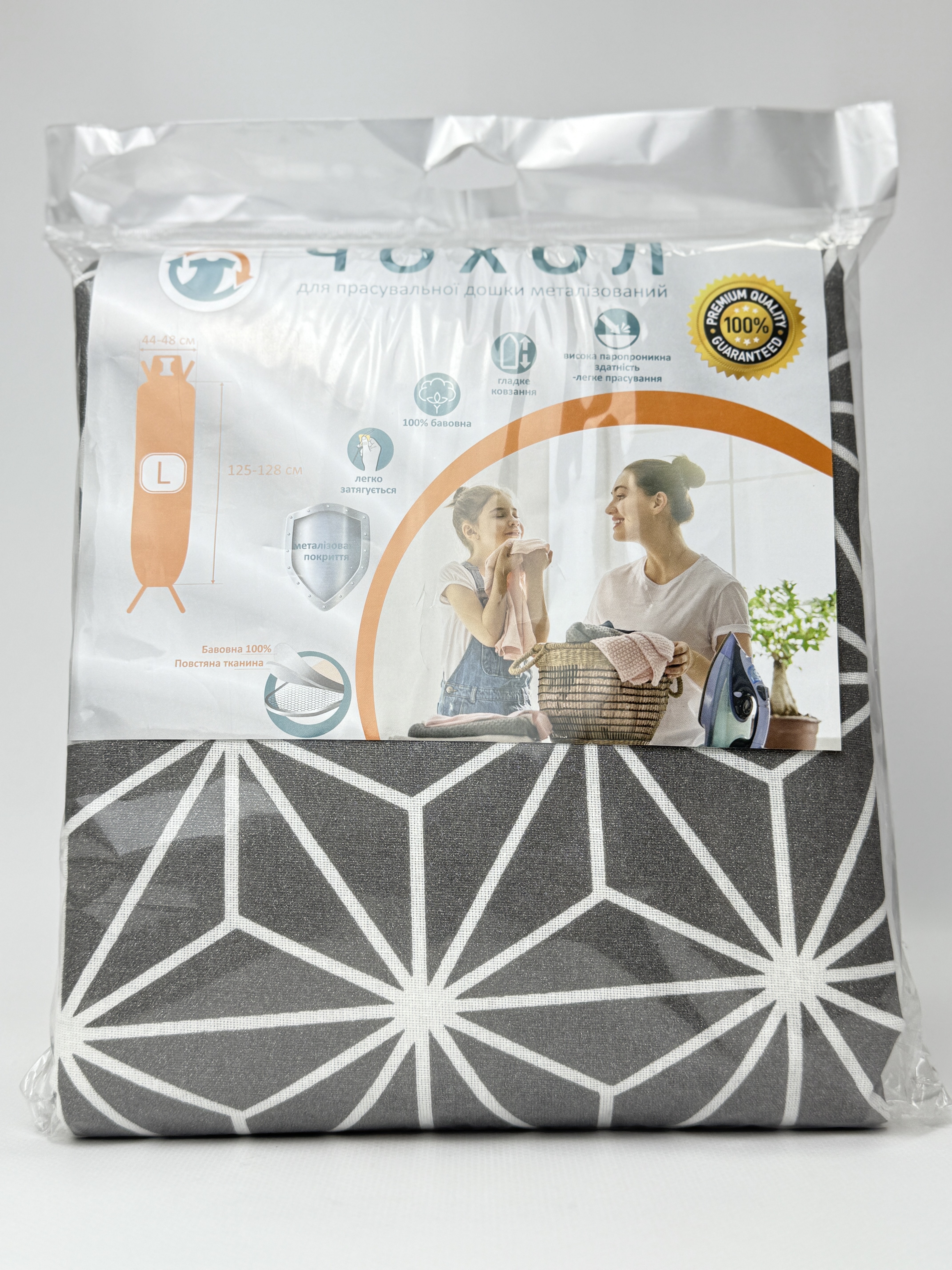 Чохол для прасувальної дошки. розмір L. Ромби