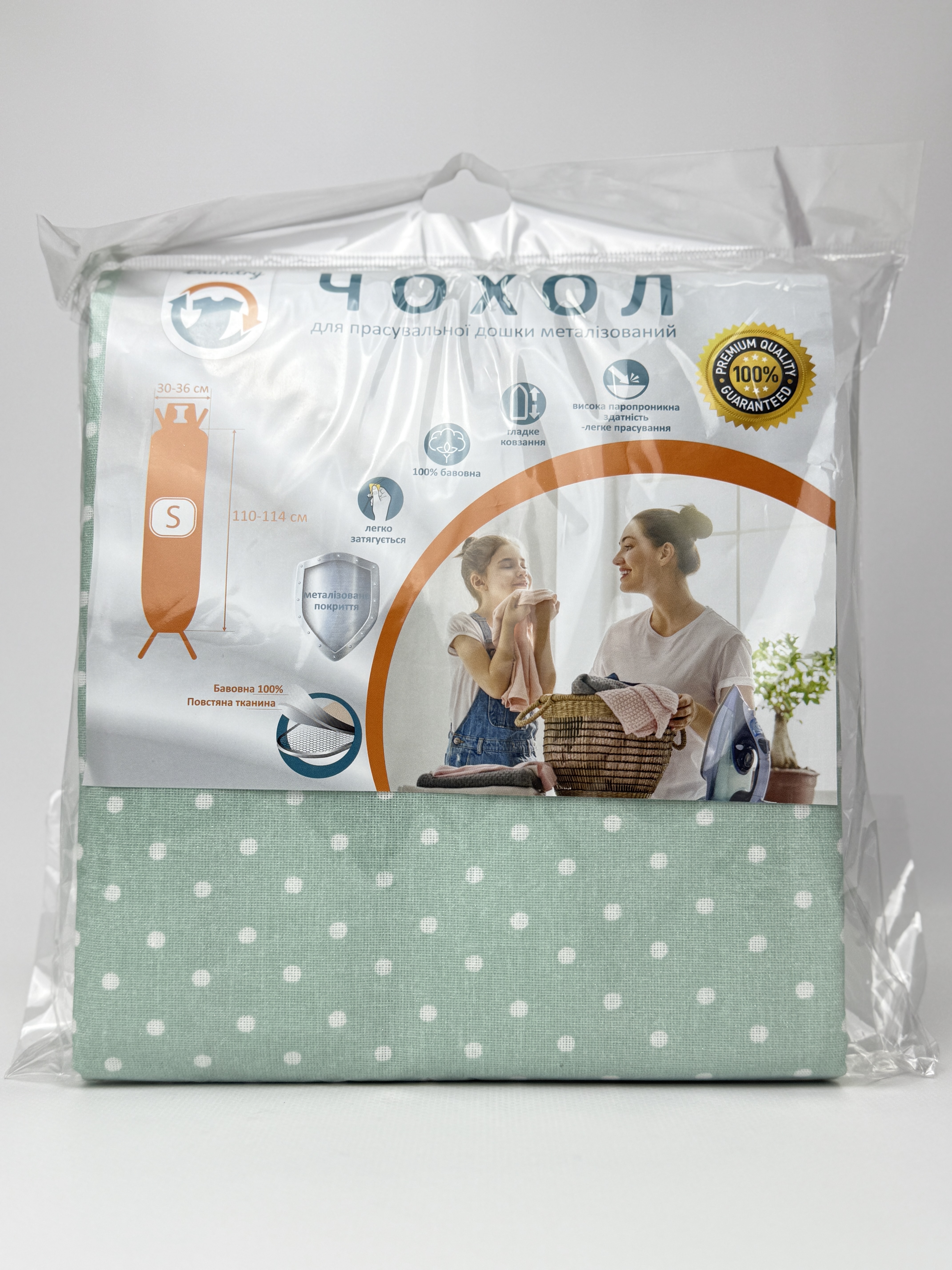 Чохол для прасувальної дошки. розмір S. Крапки