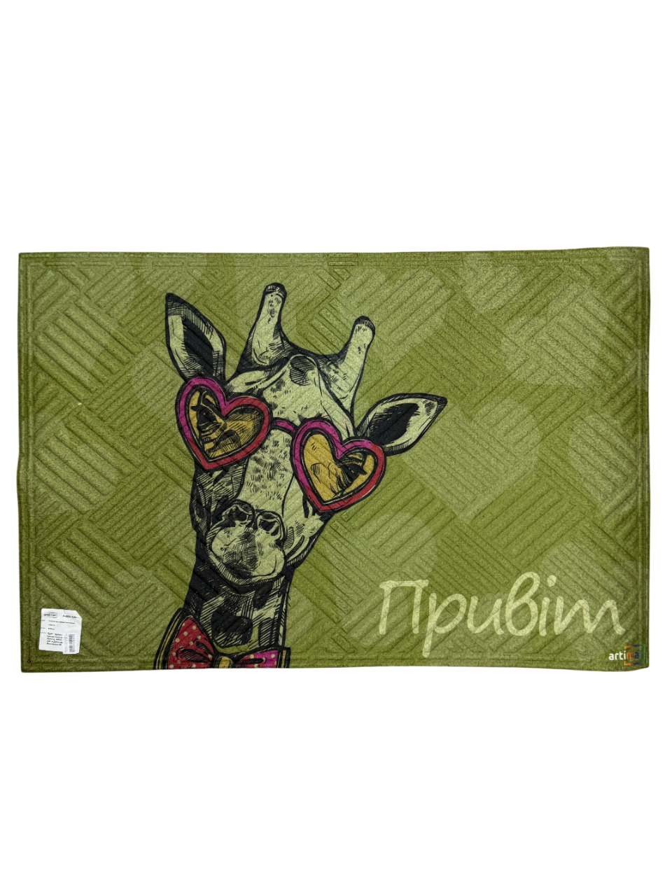 Килимок побутовий текстильний К-603-123