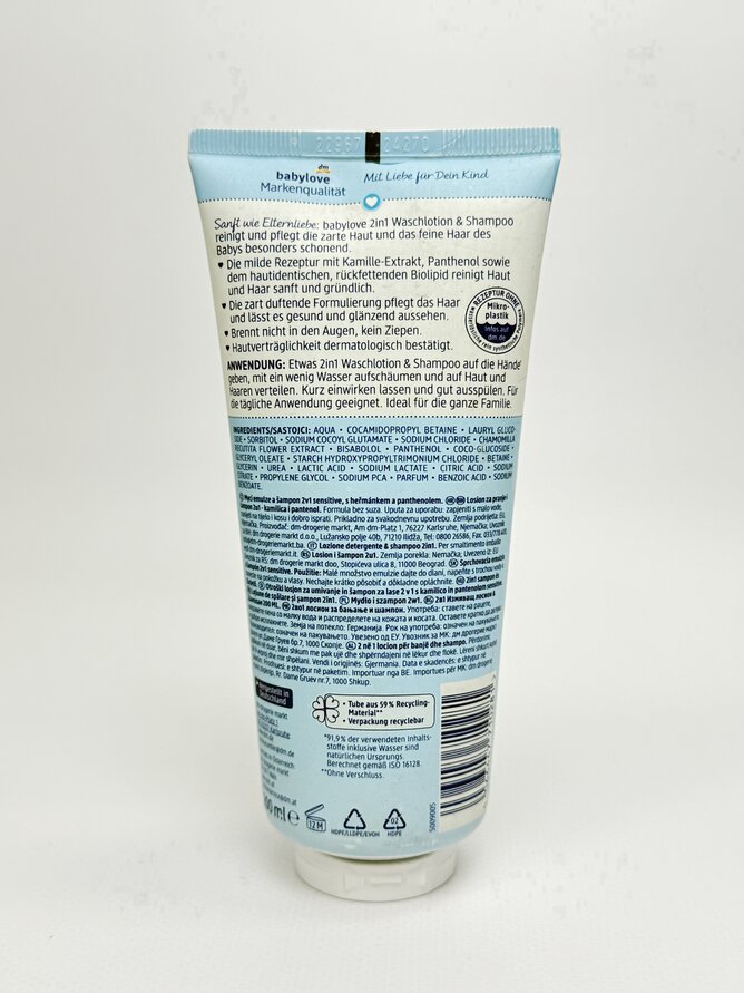 babylove Шампунь + лосьйон для вмивання 200ml