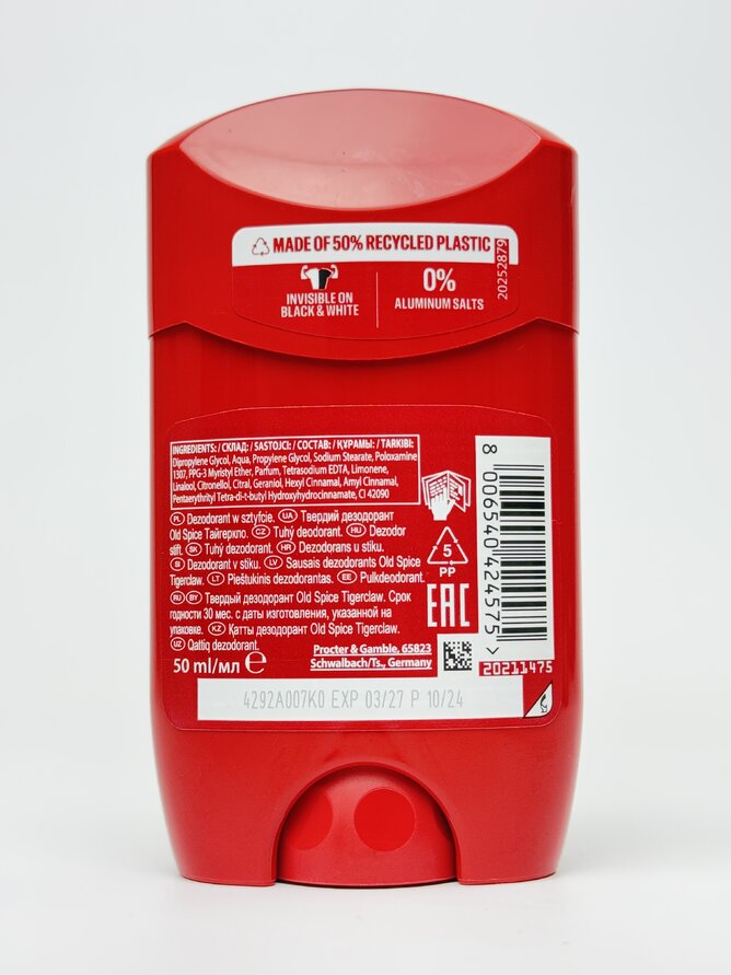 Дезодарант твердий OLD SPICE 50мл Restart