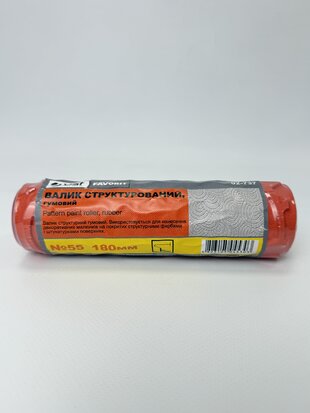 Валик структур. гумовий під ручку d 6 мм. № 55. 180 мм