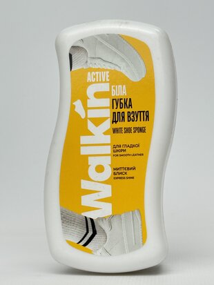 WALKIN ACTIVE Губка хвиля для взуття із гладкої шкіри біла