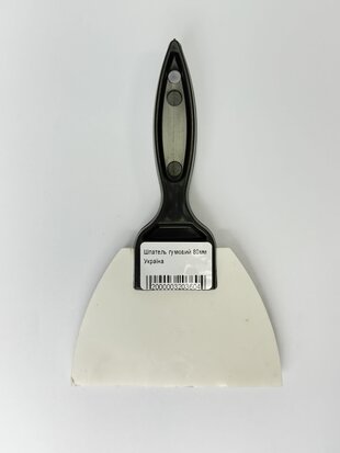 Шпатель гумовий 80мм Україна