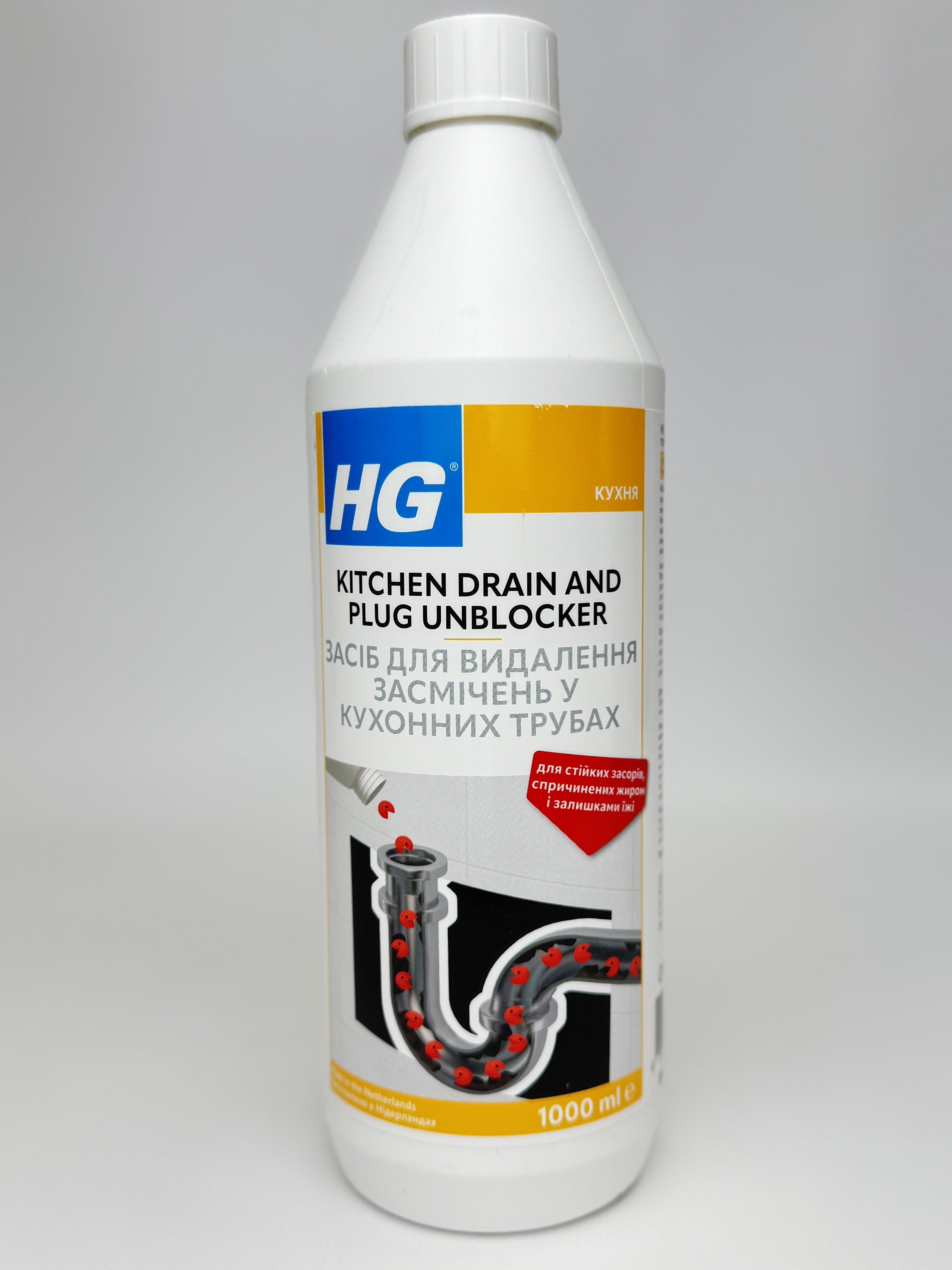 HG Засіб для видалення засорів у кухонних трубах HG 1000мл. EN