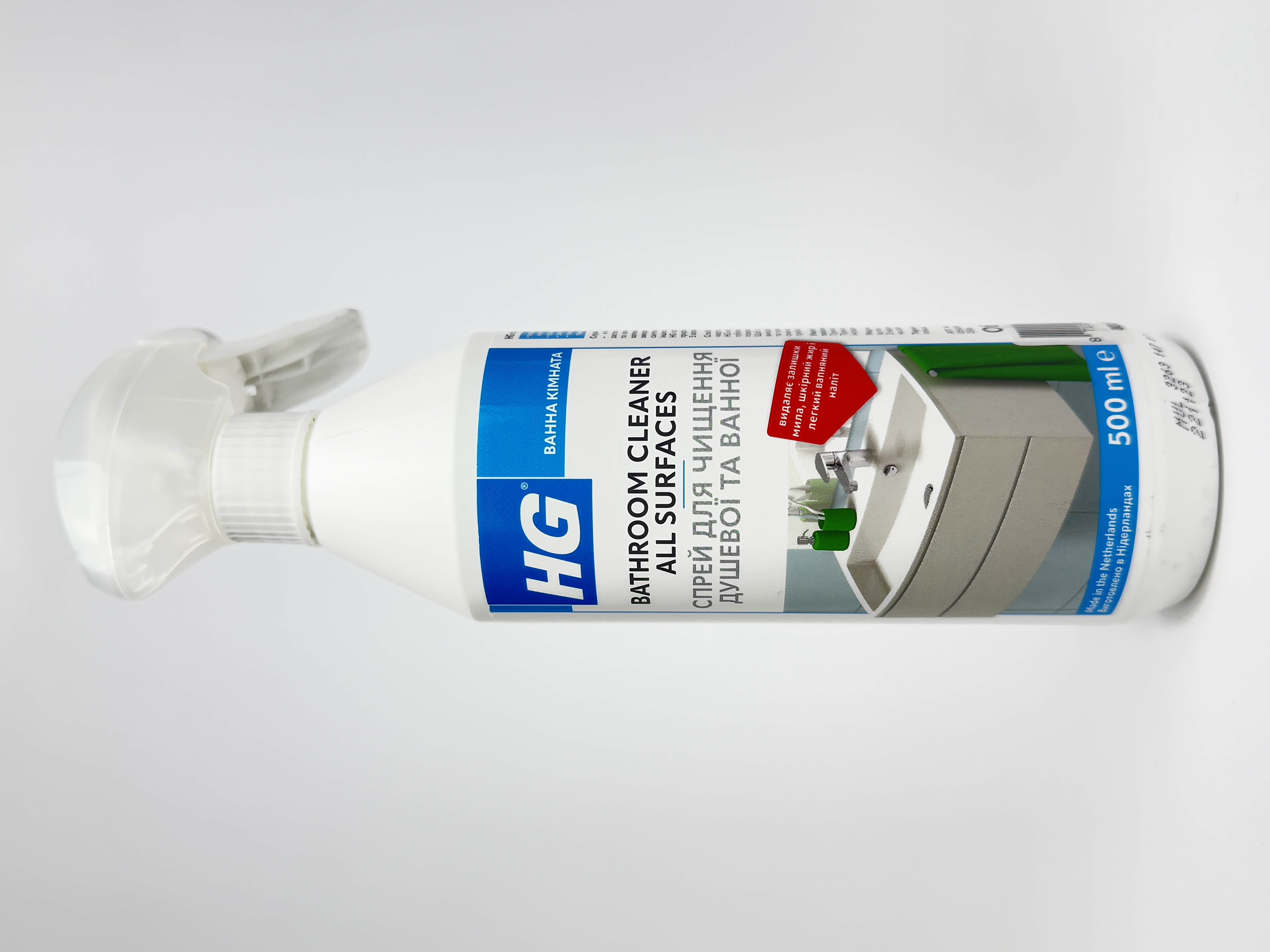 HG Спрей для очищення душевої та ванної 0.5 л