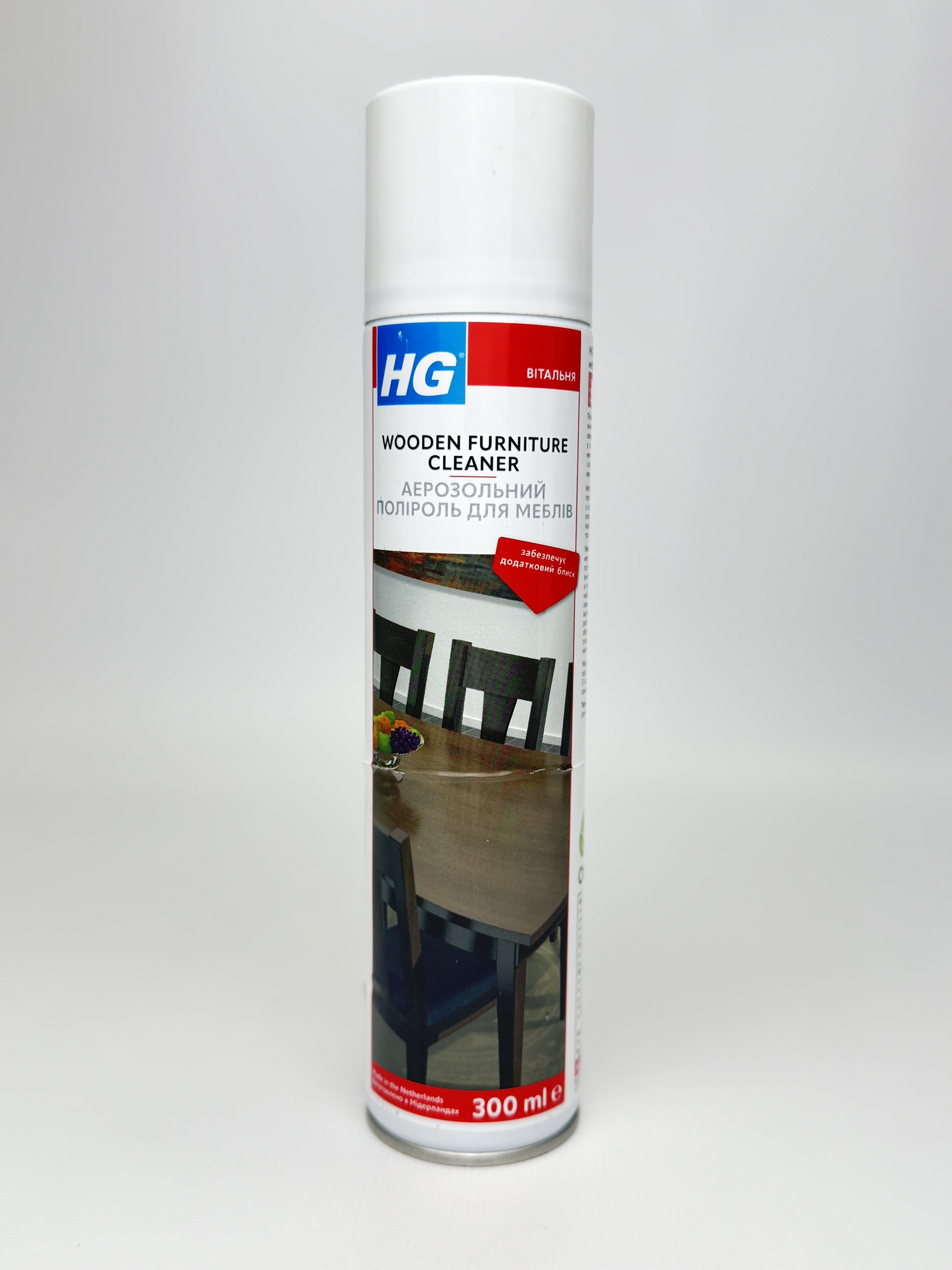 HG Аерозольний поліроль для меблів 0.3 л