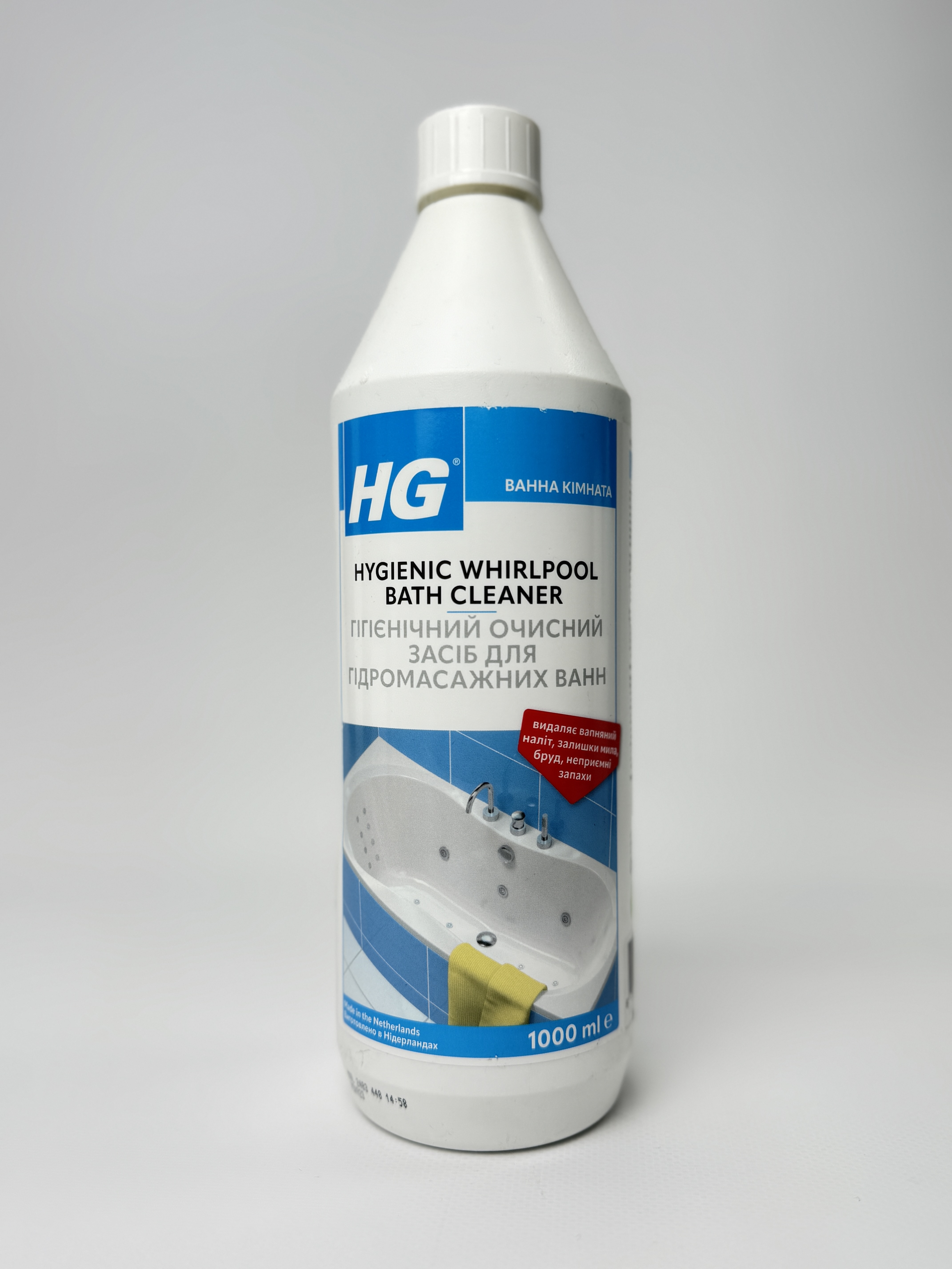 HG Гігієнічний чист. засіб д. гідромасажних ванн 1 л
