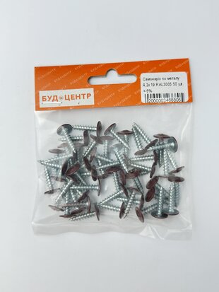 Самонаріз по металу 4.2х19 RAL3005 50 шт. +-5%