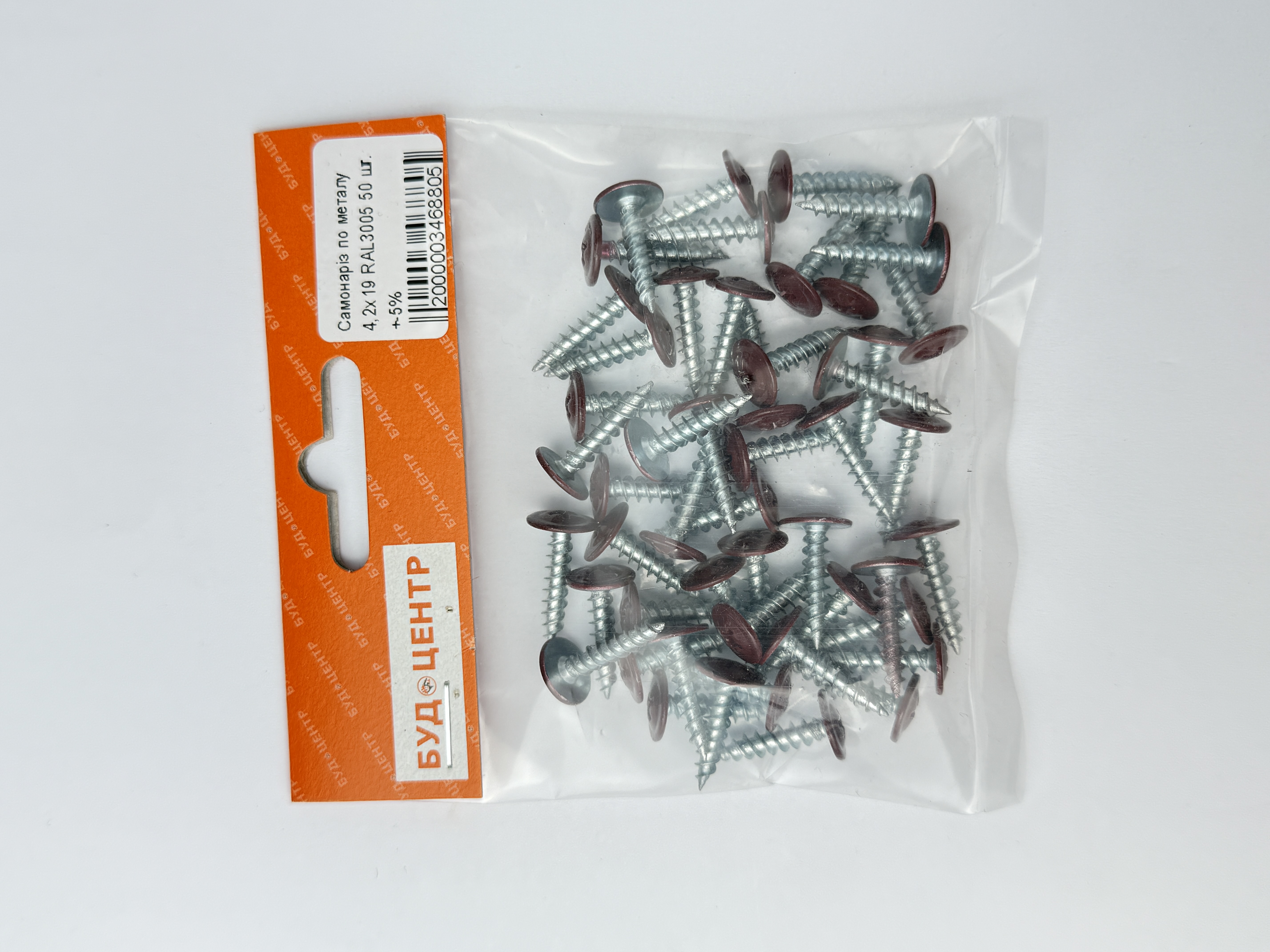 Самонаріз по металу 4.2х19 RAL3005 50 шт. +-5%