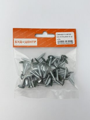 Самонаріз по металу 4.2х19 RAL6005 50 шт. +-5%