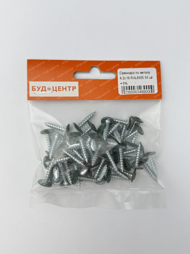 Самонаріз по металу 4.2х19 RAL6005 50 шт. +-5%