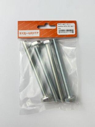 Болт з шест. гол. з різьбою М10х100. 4шт +-5%