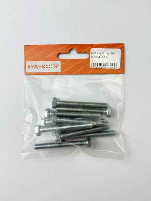 Болт з шест. гол. М6х 50 10 шт. +-5%