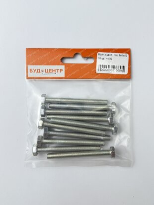 Болт з шест. гол. М6х60 10 шт. +-5%