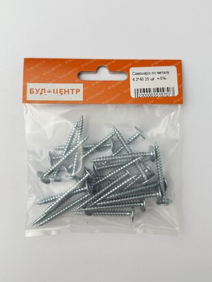 Самонаріз по металу 4.2*40 25 шт. +-5%