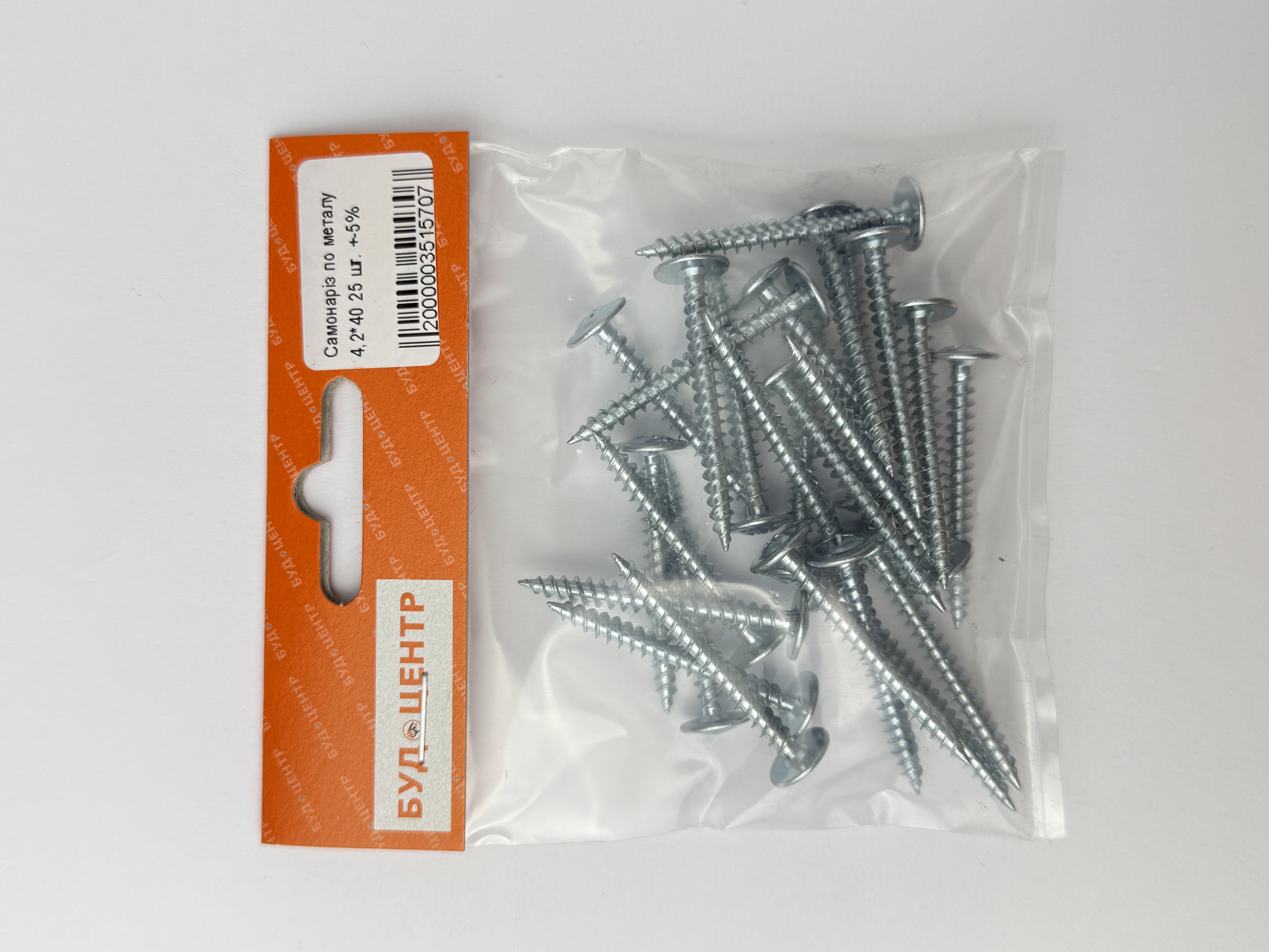 Самонаріз по металу 4.2*40 25 шт. +-5%