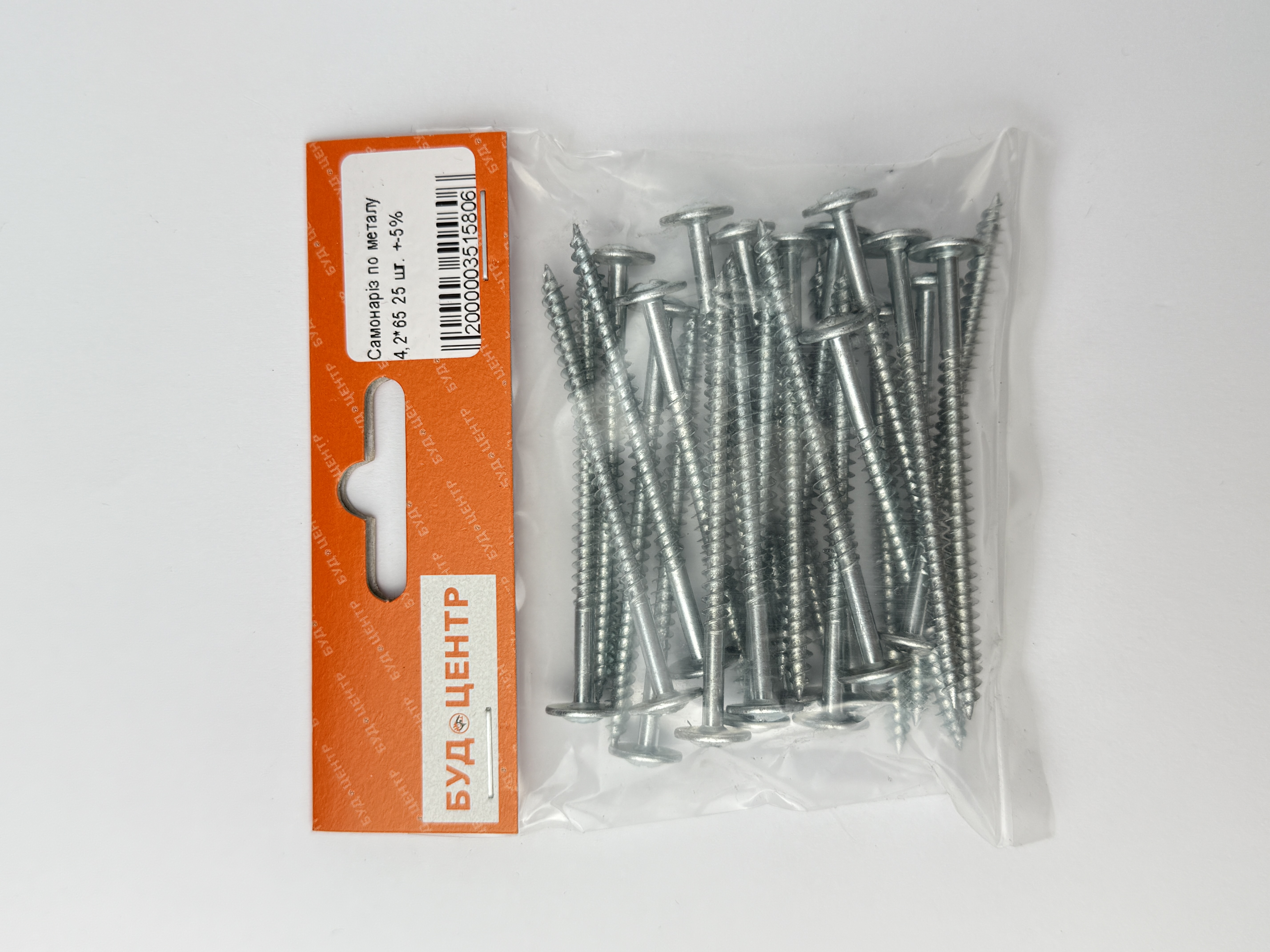 Самонаріз по металу 4.2*65 25 шт. +-5%