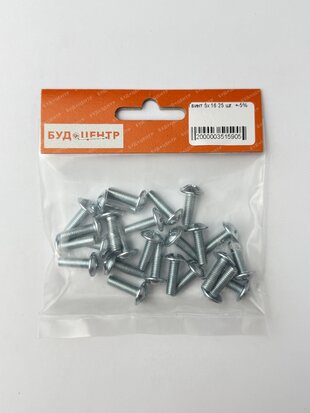 Гвинт 5х16 25 шт. +-5%