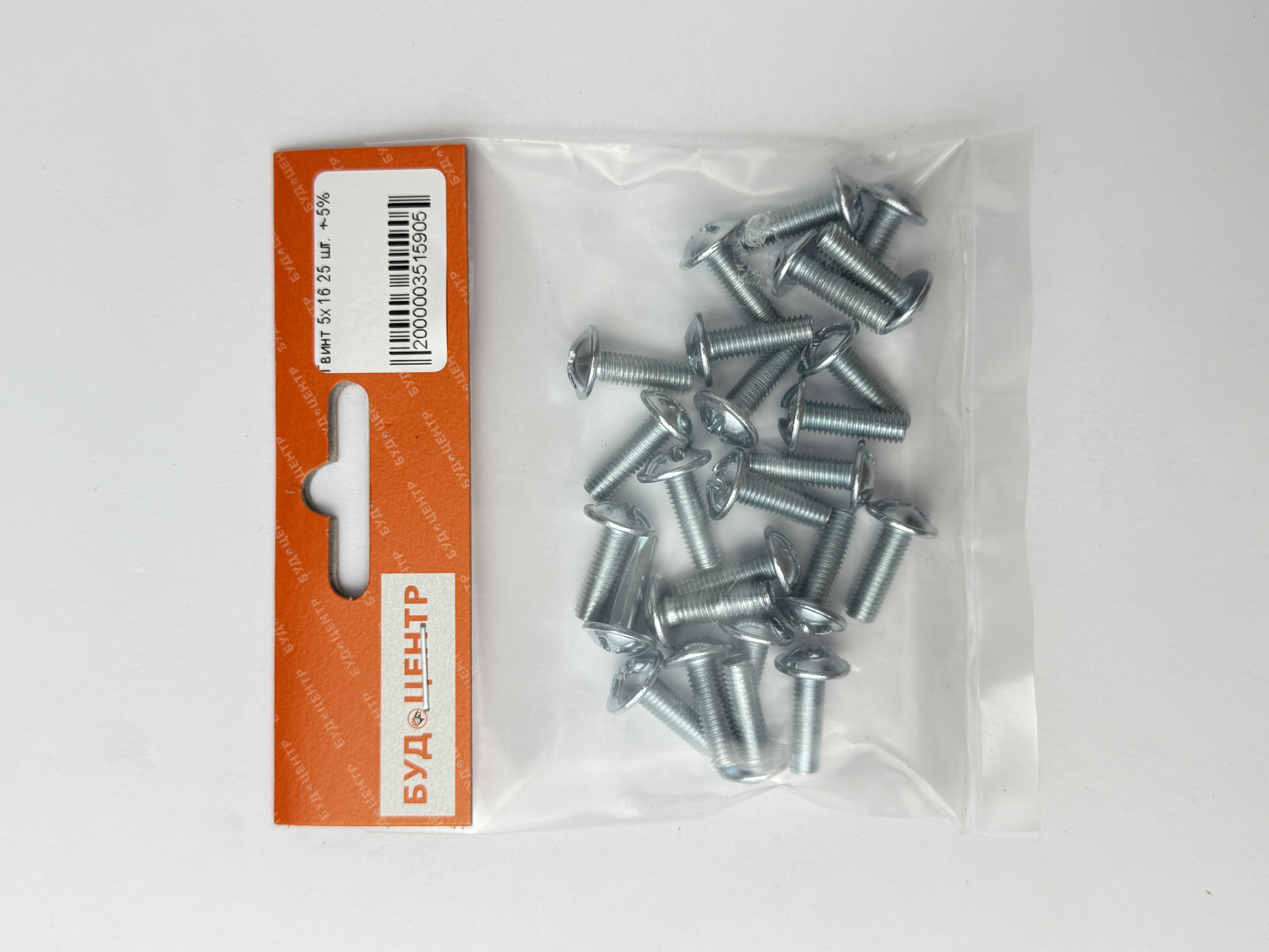 Гвинт 5х16 25 шт. +-5%