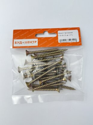 Шуруп гартований 5.0х50 25 шт +-5%