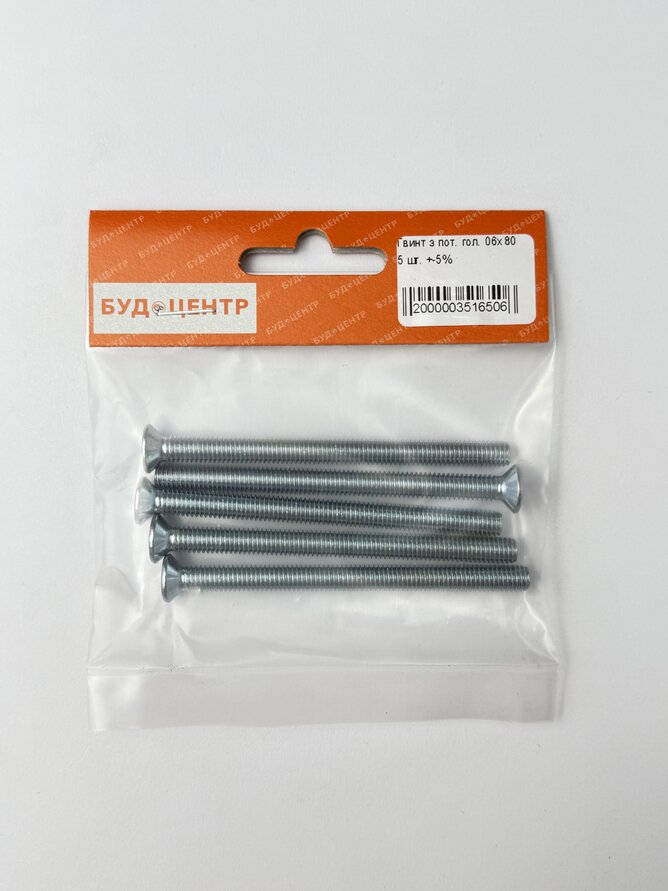 Гвинт з пот. гол. 06х80 5 шт. +-5%