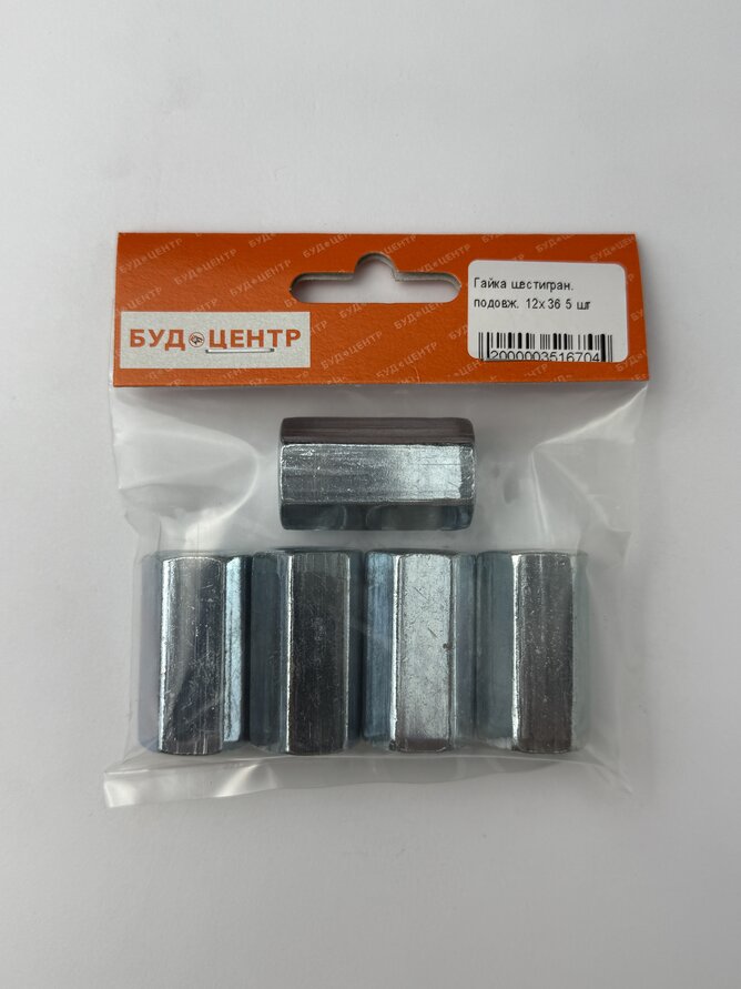 Гайка шестигран. подовж. 12х36 5 шт
