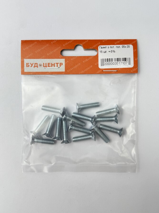 Гвинт з пот. гол. 05х20 15 шт. +-5%