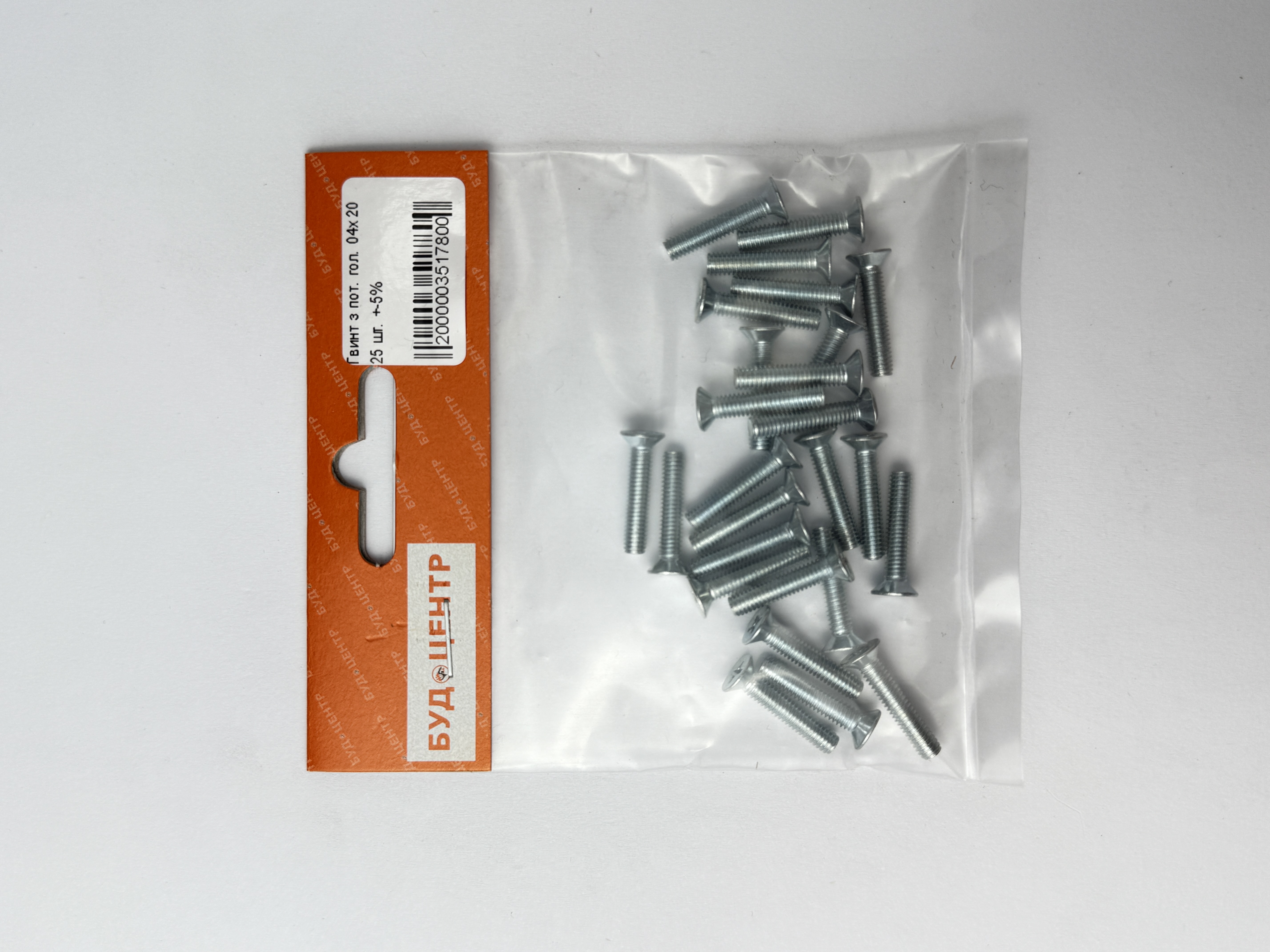 Гвинт з пот. гол. 04х20 25 шт. +-5%