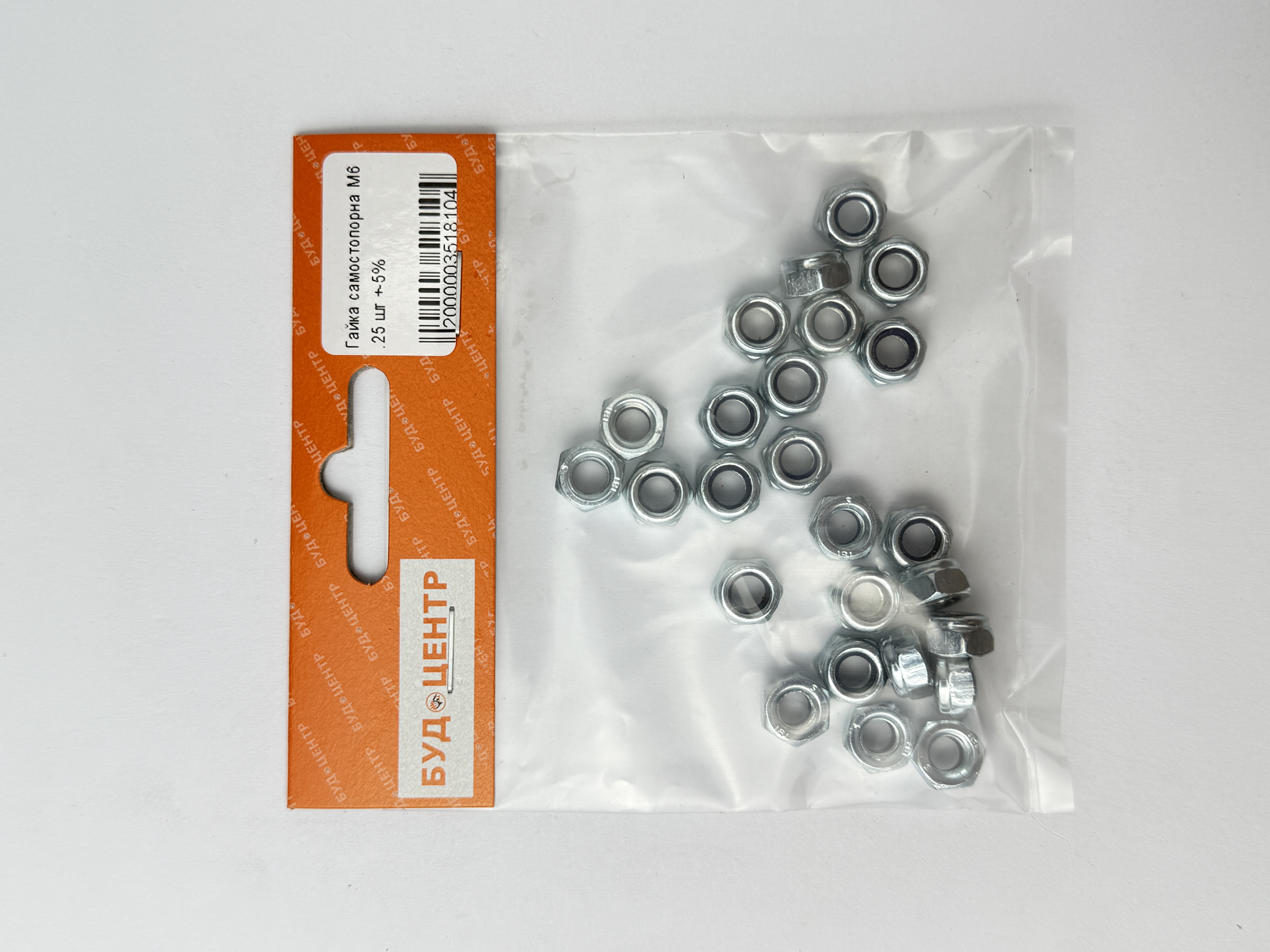 Гайка самостопорна M6 .25 шт +-5%