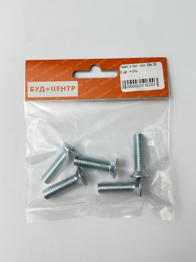 Гвинт з пот. гол. 08х30 5 шт. +-5%