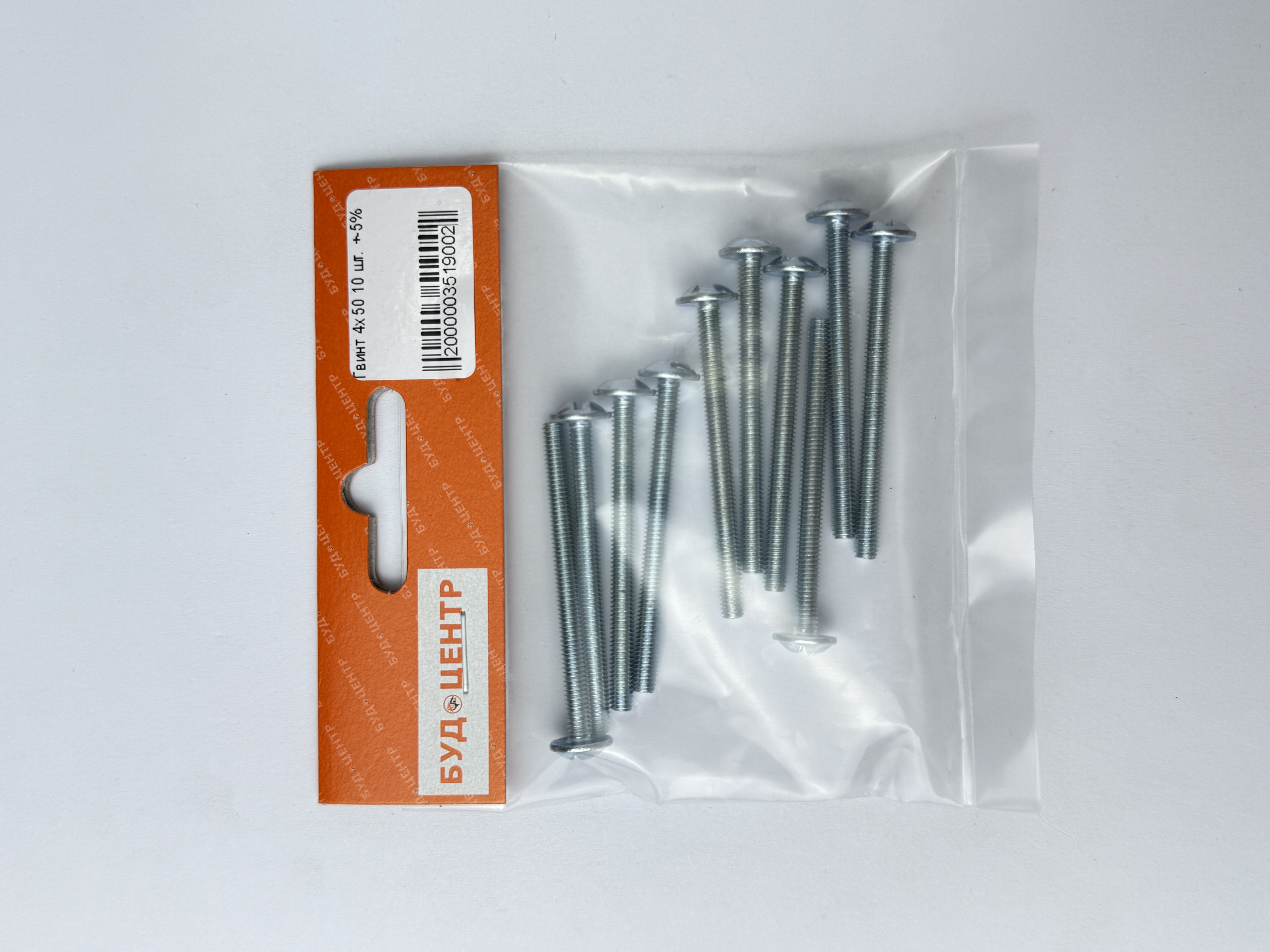 Гвинт 4х50 10 шт. +-5%