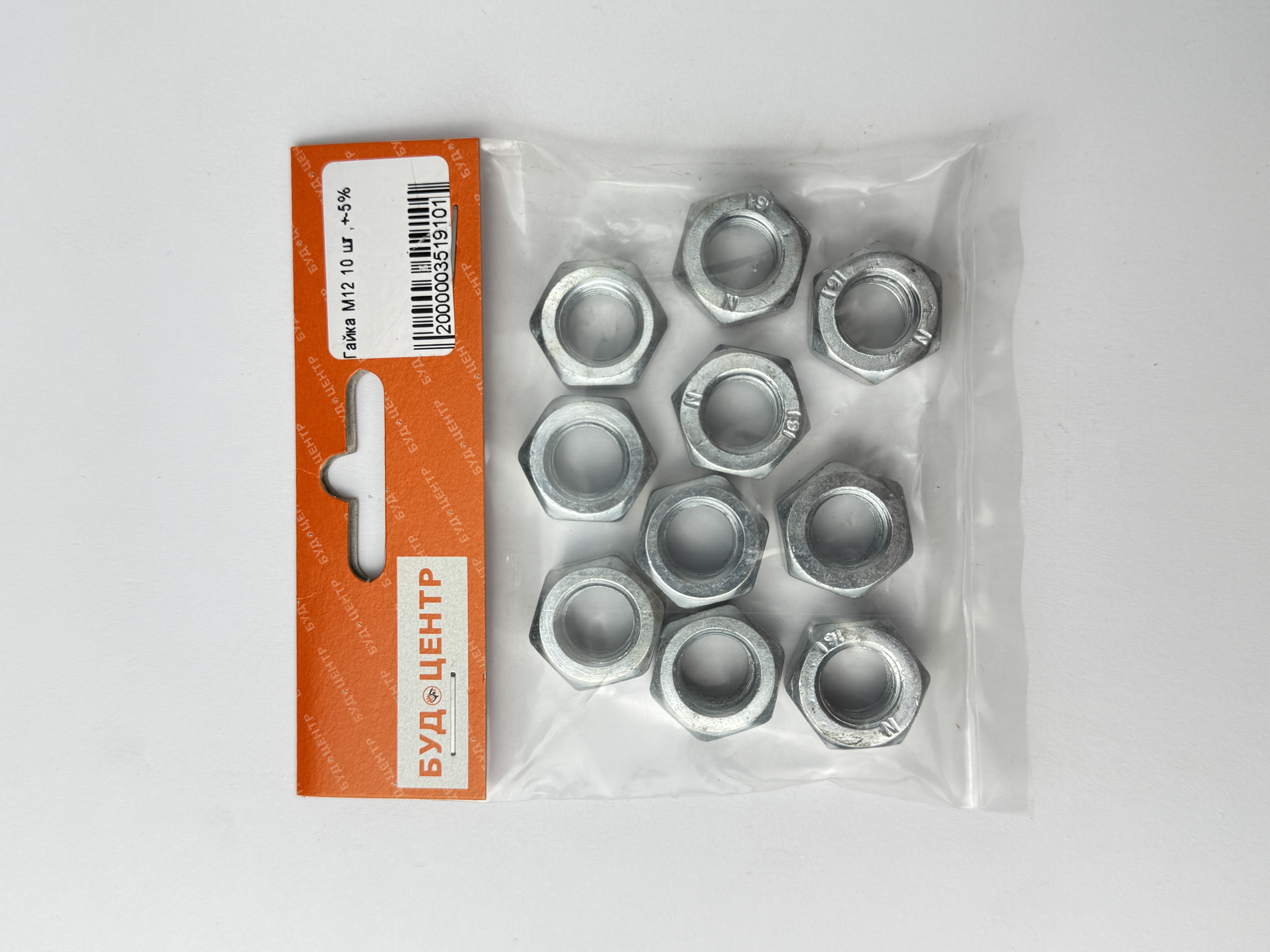 Гайка М12 10 шт .+-5%