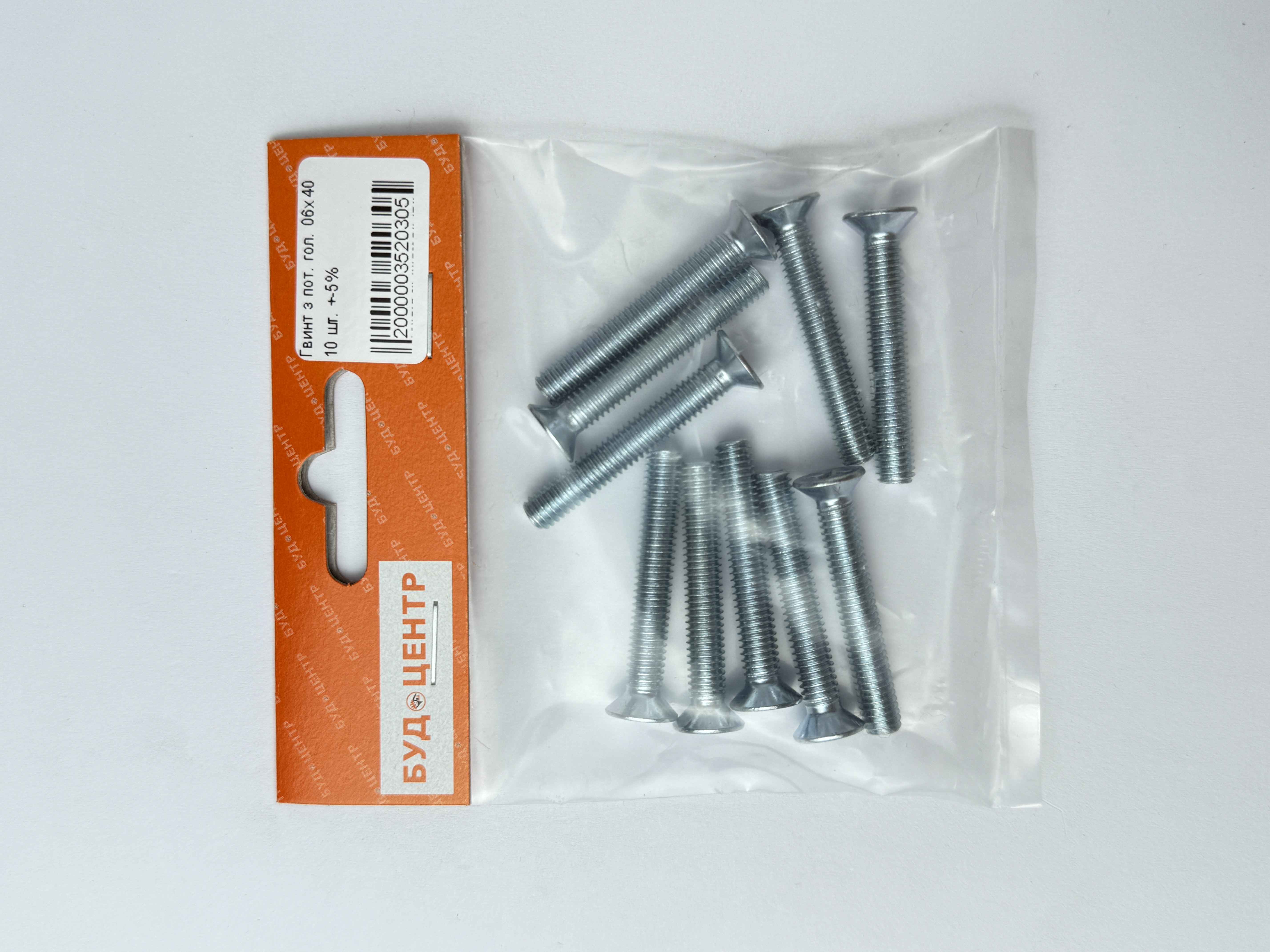 Гвинт з пот. гол. 06х40 10 шт. +-5%