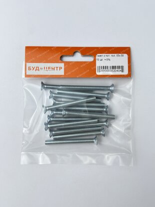 Гвинт з пот. гол. 05х50 15 шт. +-5%