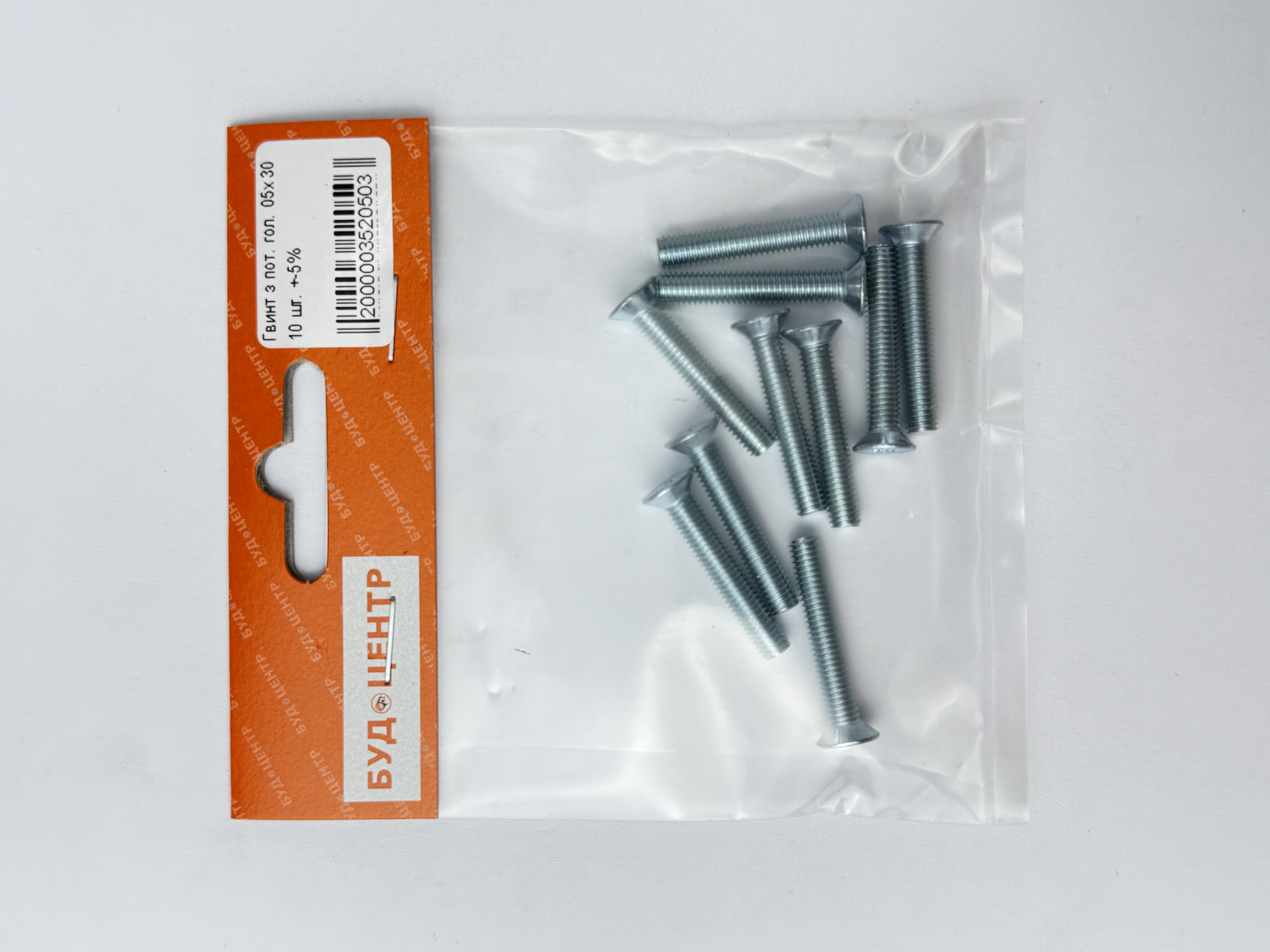 Гвинт з пот. гол. 05х30 10 шт. +-5%