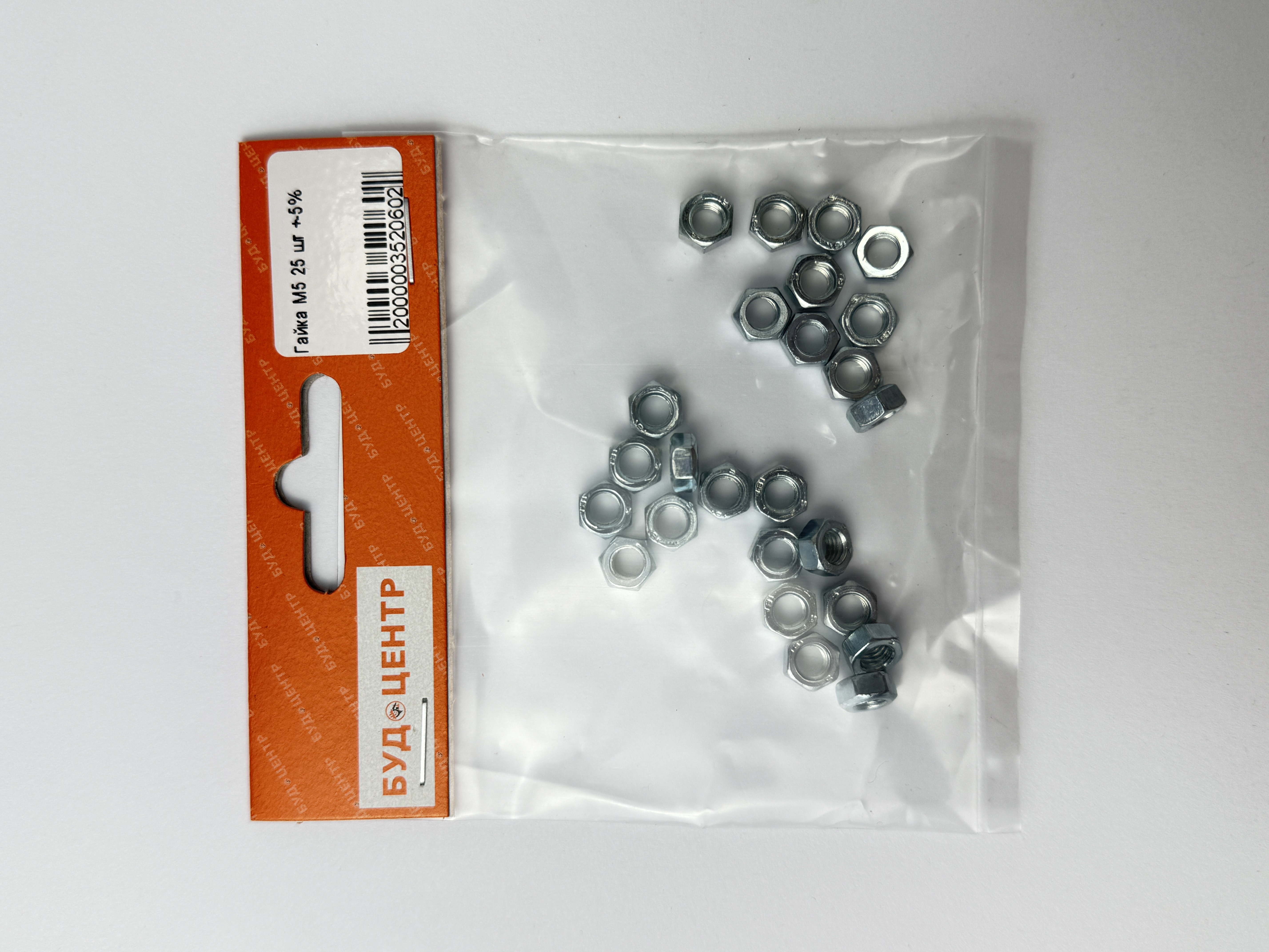 Гайка М5 25 шт +-5%