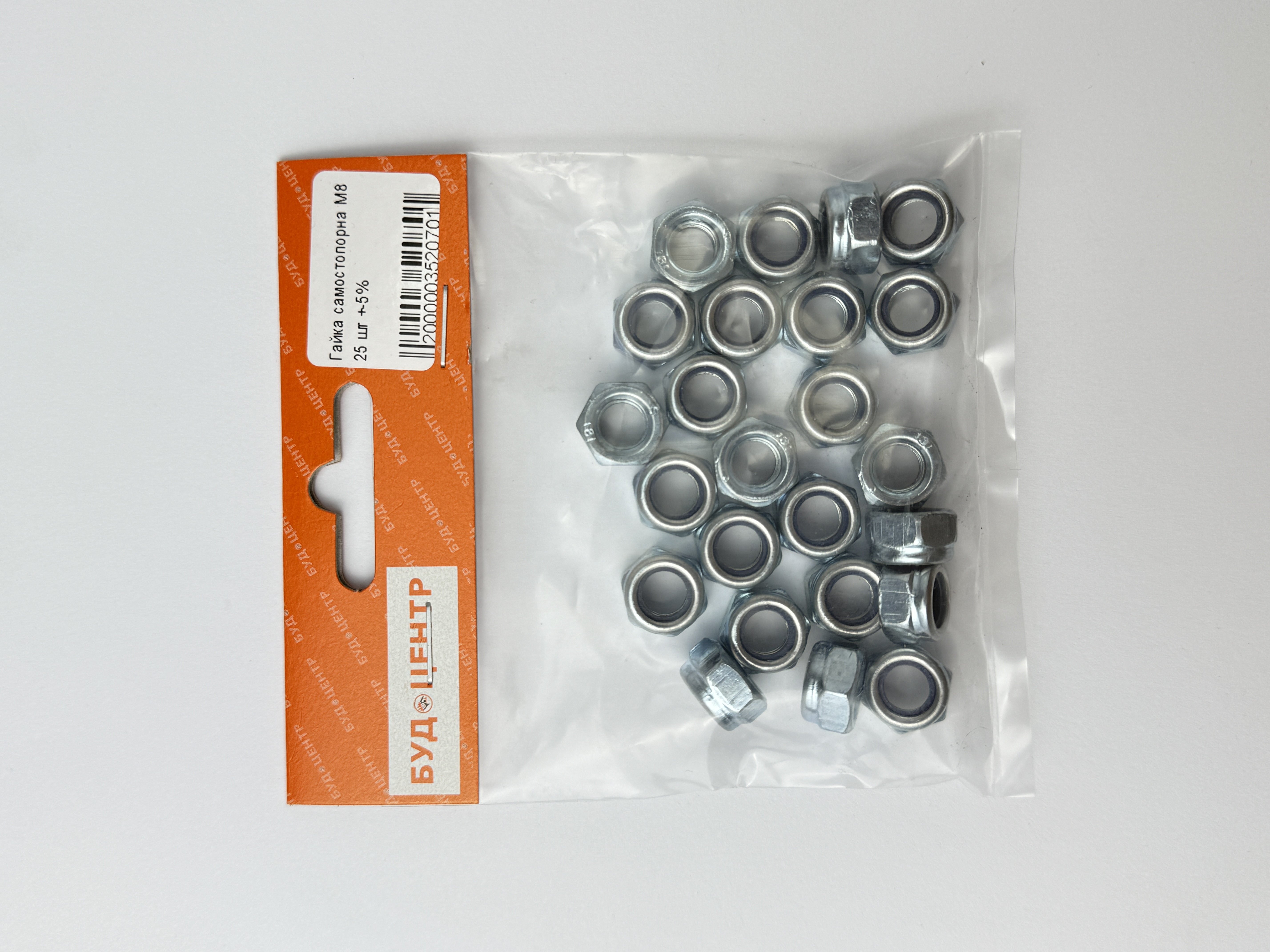 Гайка самостопорна M8 25 шт +-5%