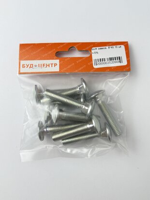 Болт замков. 8*40 10 шт. +-5%