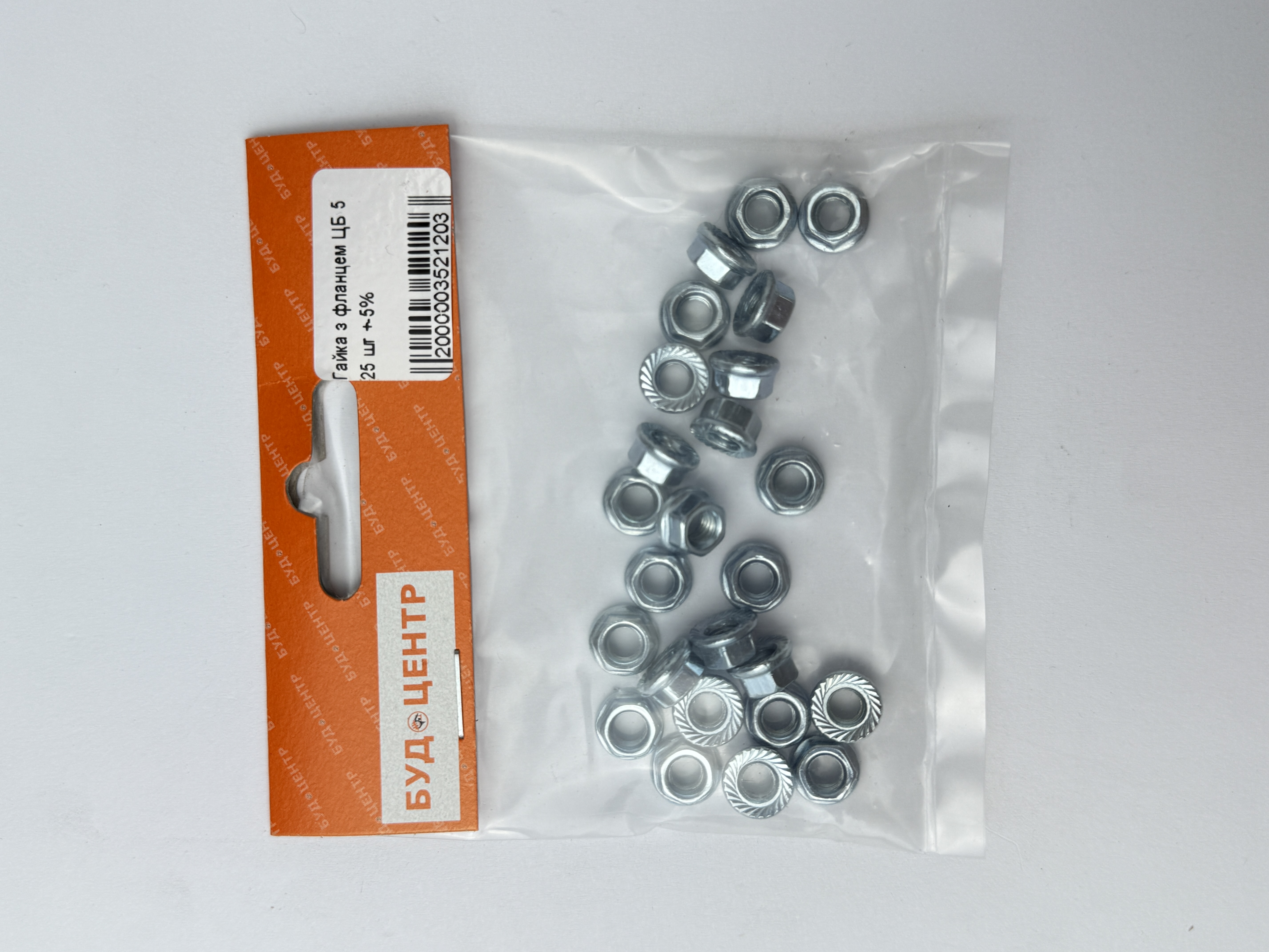 Гайка з фланцем ЦБ 5 25 шт +-5%