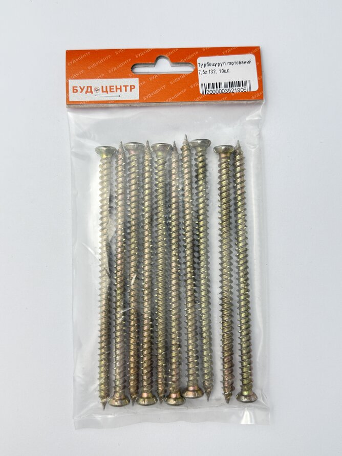 Турбошуруп гартований 7.5х132. 10шт.